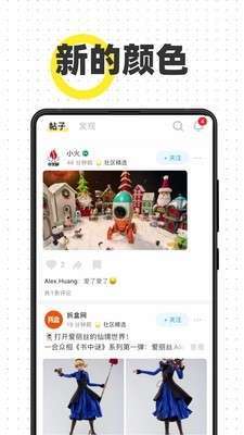 CHAO潮流男生种草社区1