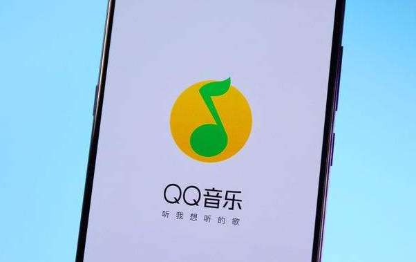 qq音乐如何开启无缝播放
