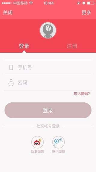 医美纹绣帮1