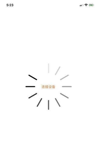 漫林对讲1