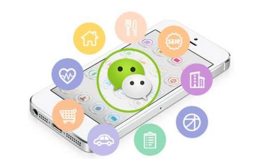 微信如何用医保缴费