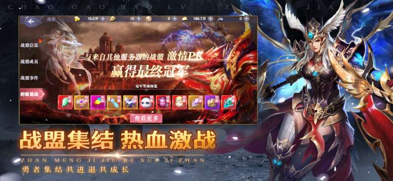 暗黑契约ios版3
