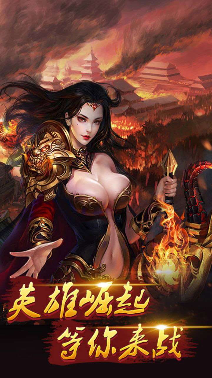 降魔神话（兄弟砍一刀）2