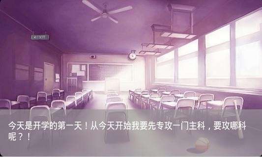 我要上清华0