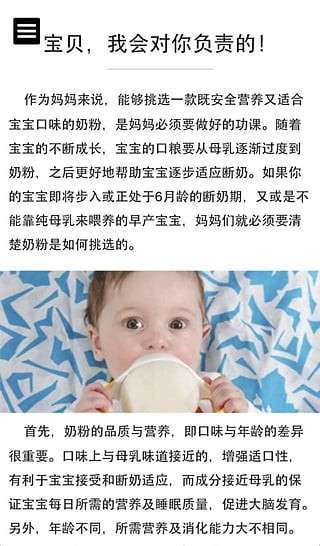 小海狮2