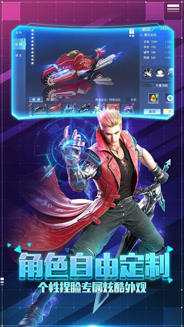 降魔神话（送10W开局大礼）2