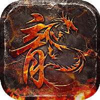 通神(真3D复古)