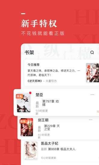 手机惠农0