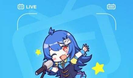 哔哩哔哩怎么取消进入直播间提示