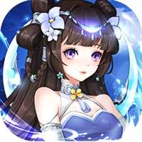 王者诛仙传ios版