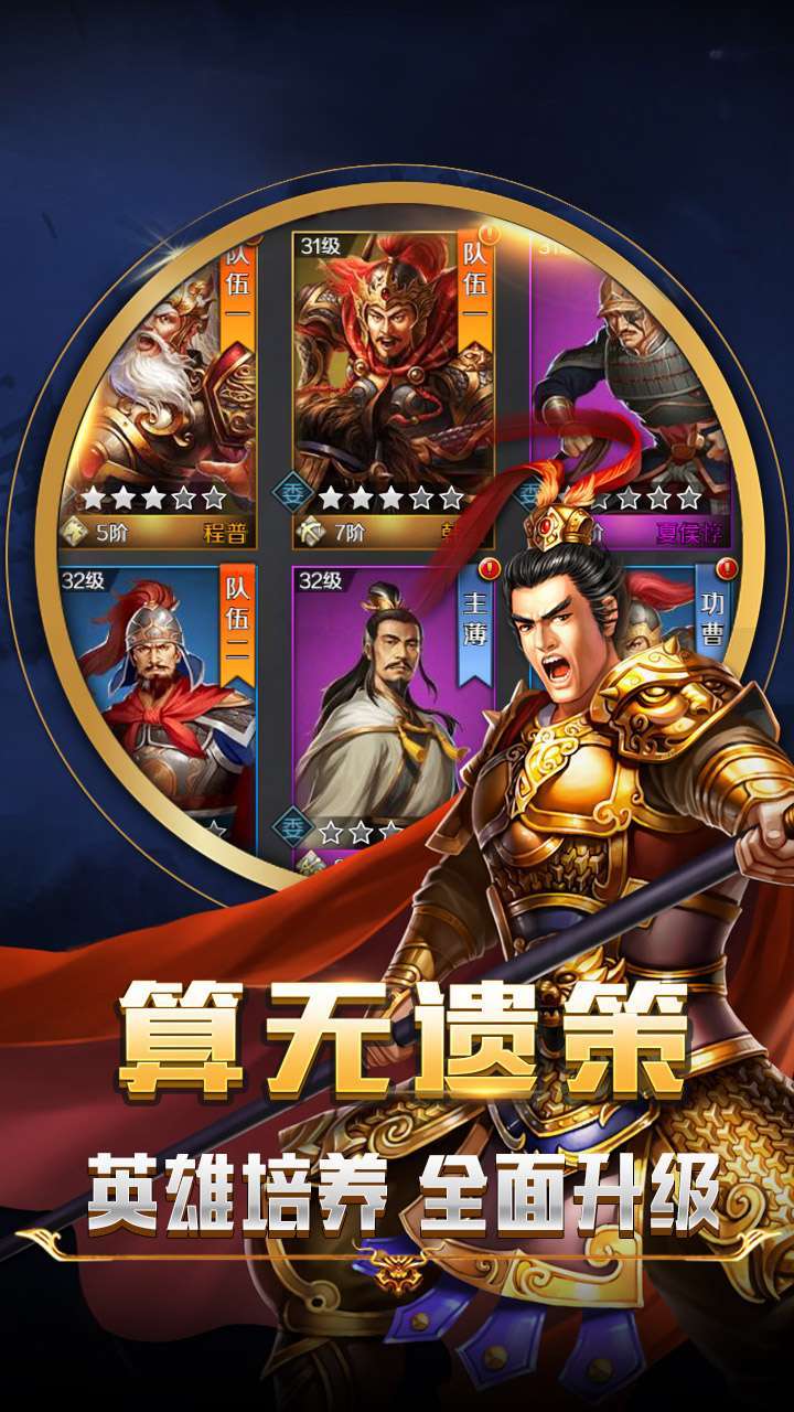 梦唐（上线送88连抽）4