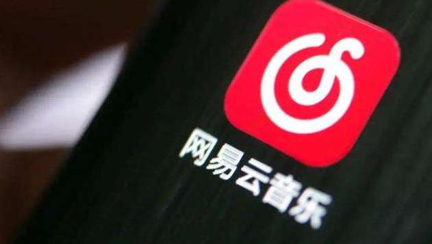 网易云音乐如何取消村民证