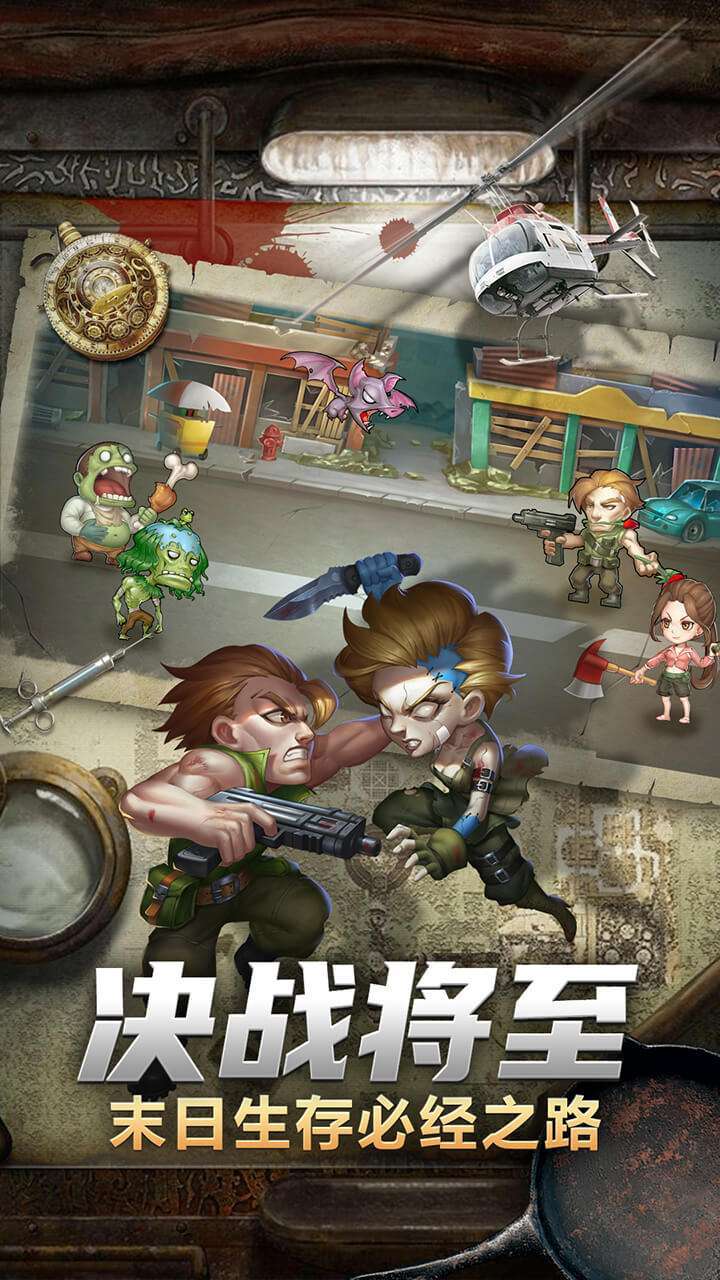 末日空袭（送稀有神将）0