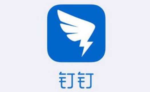 钉钉怎么开启专注工作