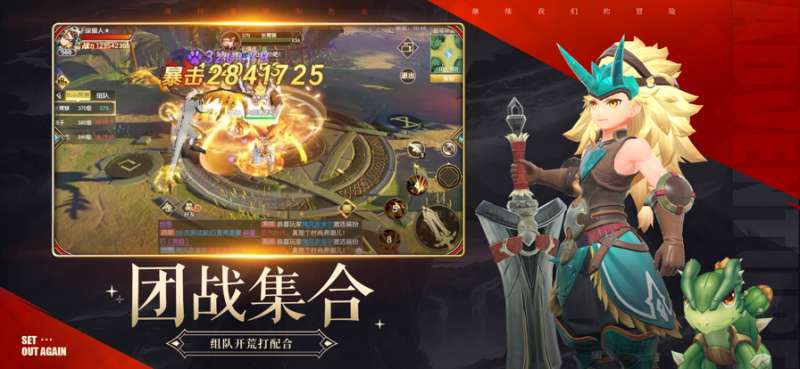 魔之谷ios版3