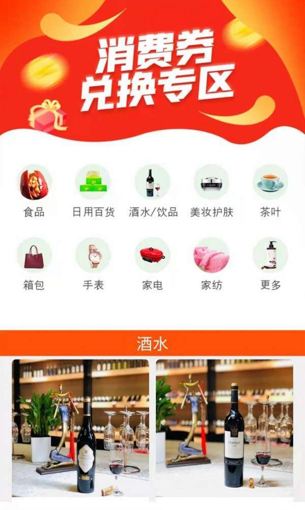 散兔店商0