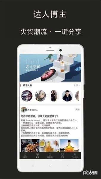 随享季2