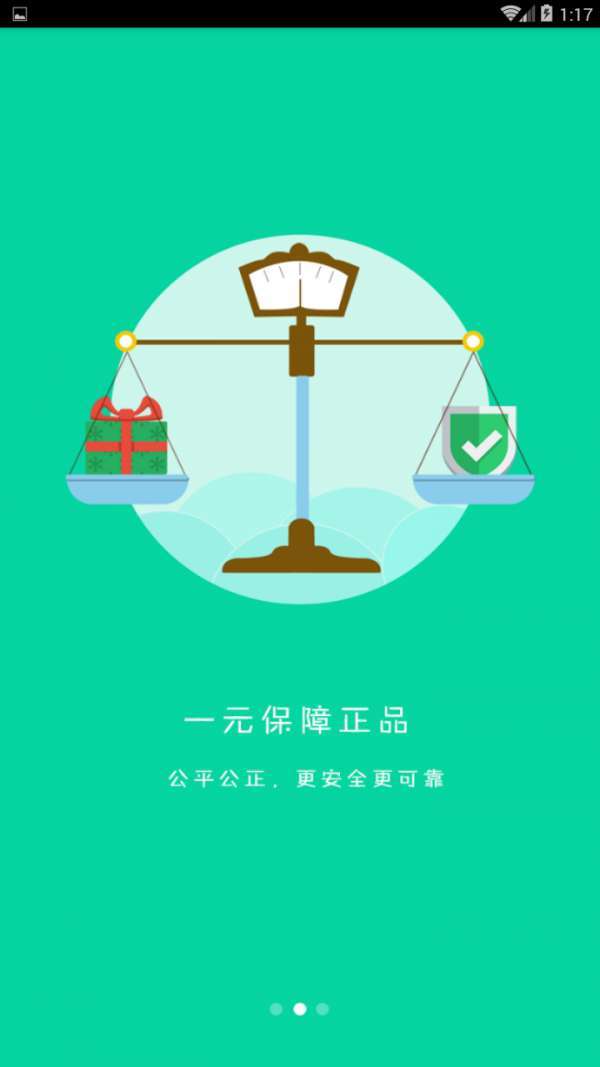 海外云购2