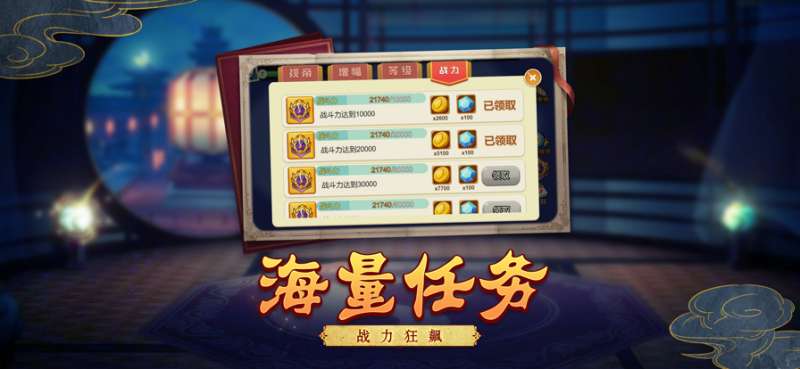 封灵大陆ios版2
