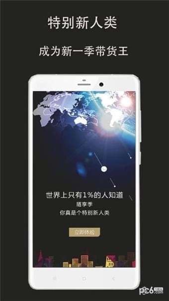 随享季3