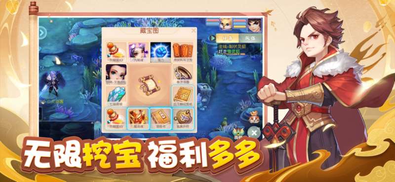 驯龙仙语：战场女神ios版2