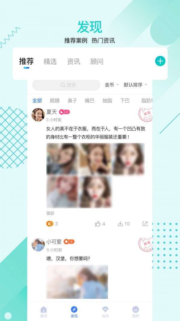 一美助手2