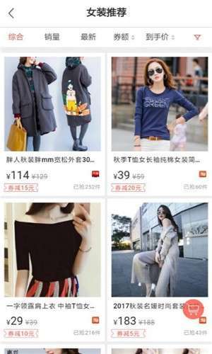赚易购2