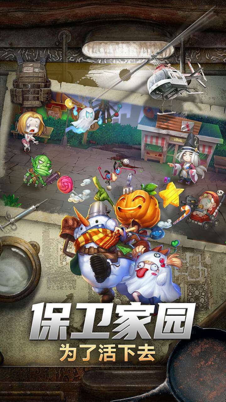 末日空袭（送稀有神将）4