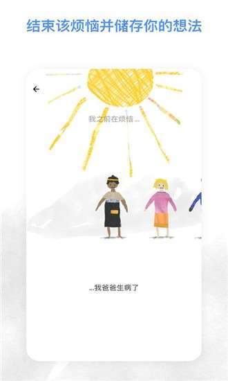 解忧娃娃0