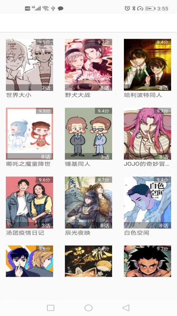 51开票2