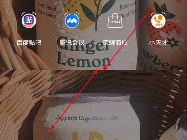 荣耀60一键锁屏在哪