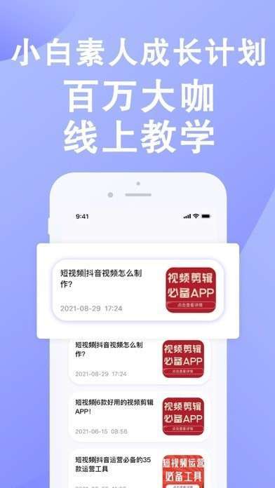 全民探店0