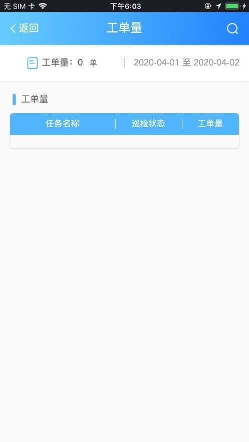 探店侠2