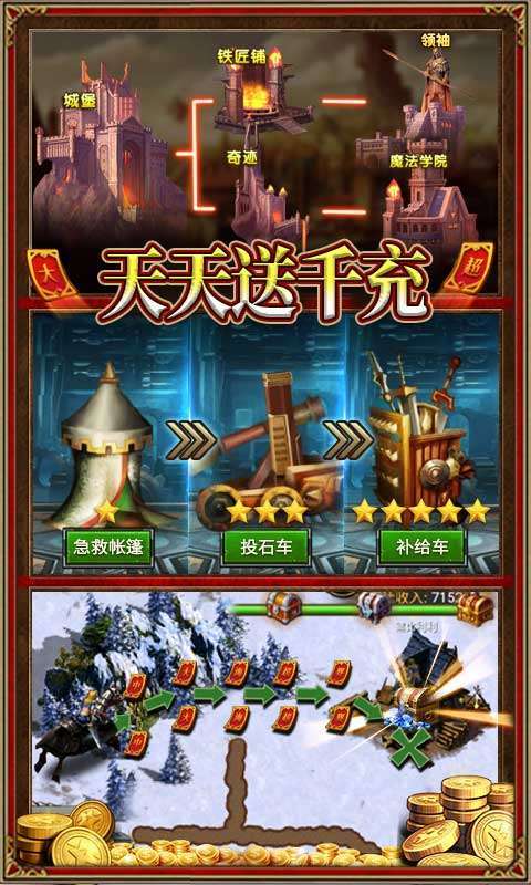 魔法无敌-送GM30万充4