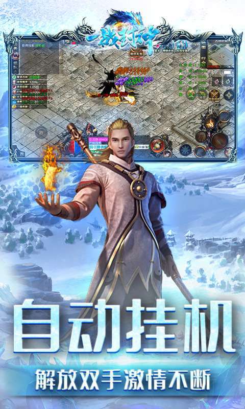 一战封神（三国无限刀）4