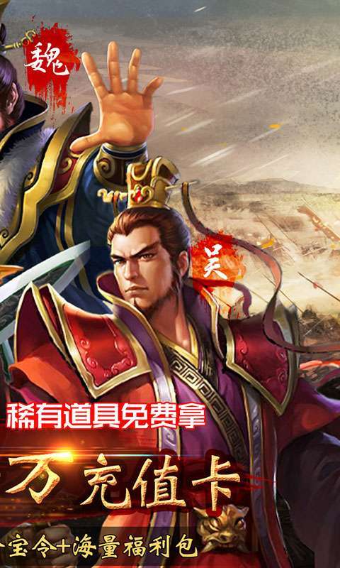 国战-GM十万充1