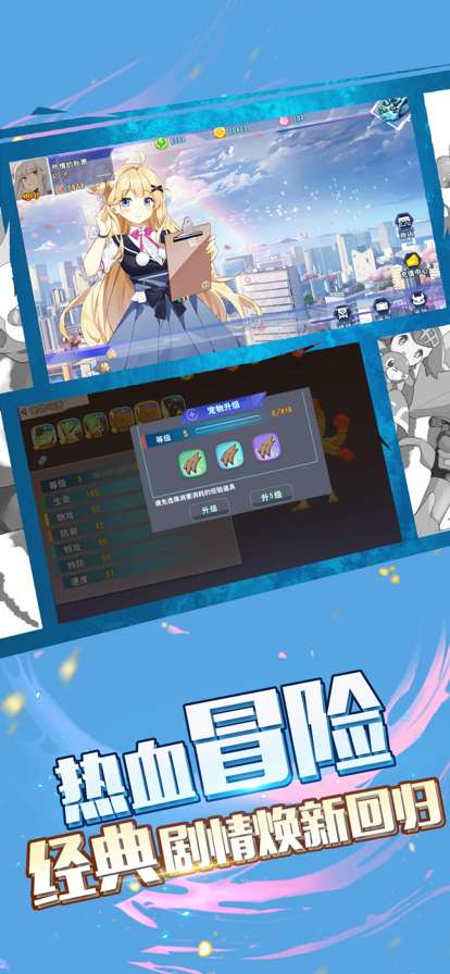 口袋决斗ios版0
