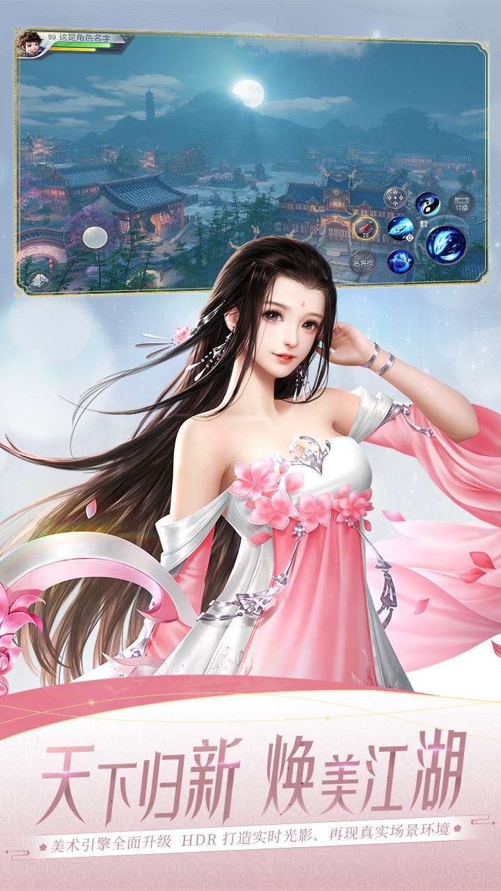 大唐无双（推荐）1