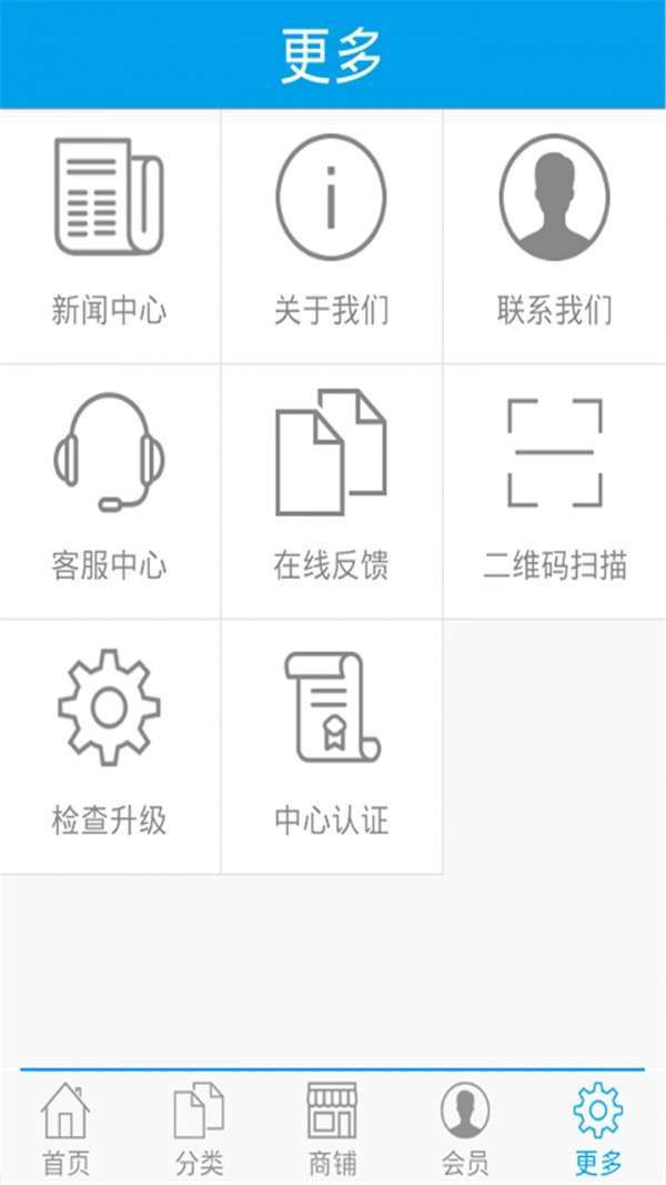 酒国印象3