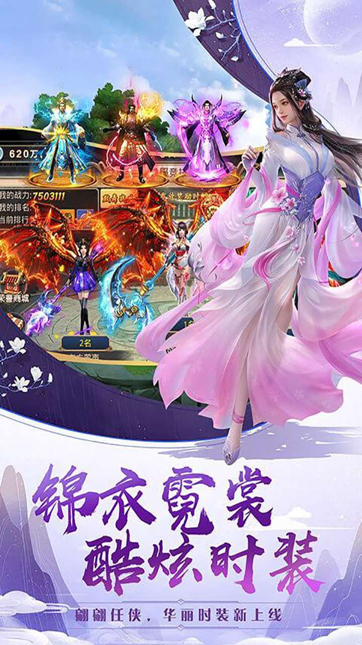 极武尊（武动高返利服）3