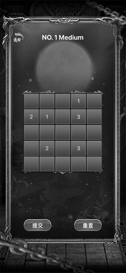 冰封龙城ios版2