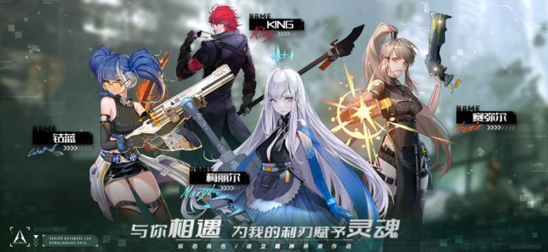 幻塔ios版3