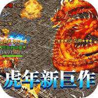 魔龙战记(冰雪无限刀)