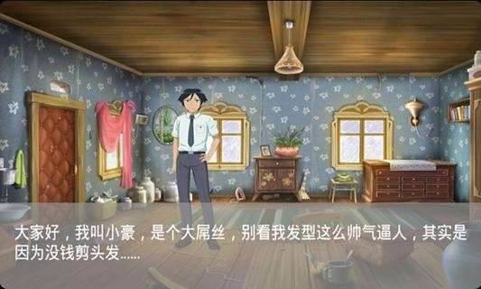 我要上清华1