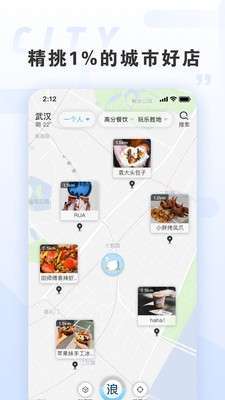 浪呀1