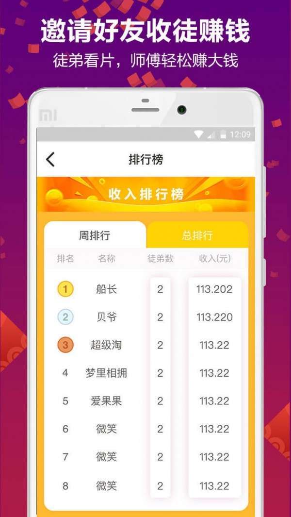 老伴2