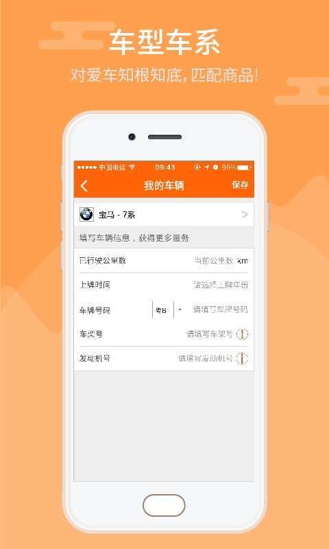 go海外购4