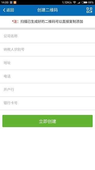 云票通2