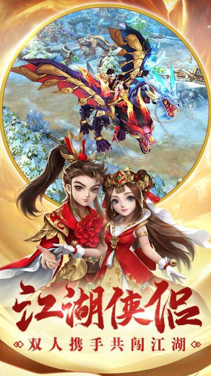 热血神剑（新）-G3