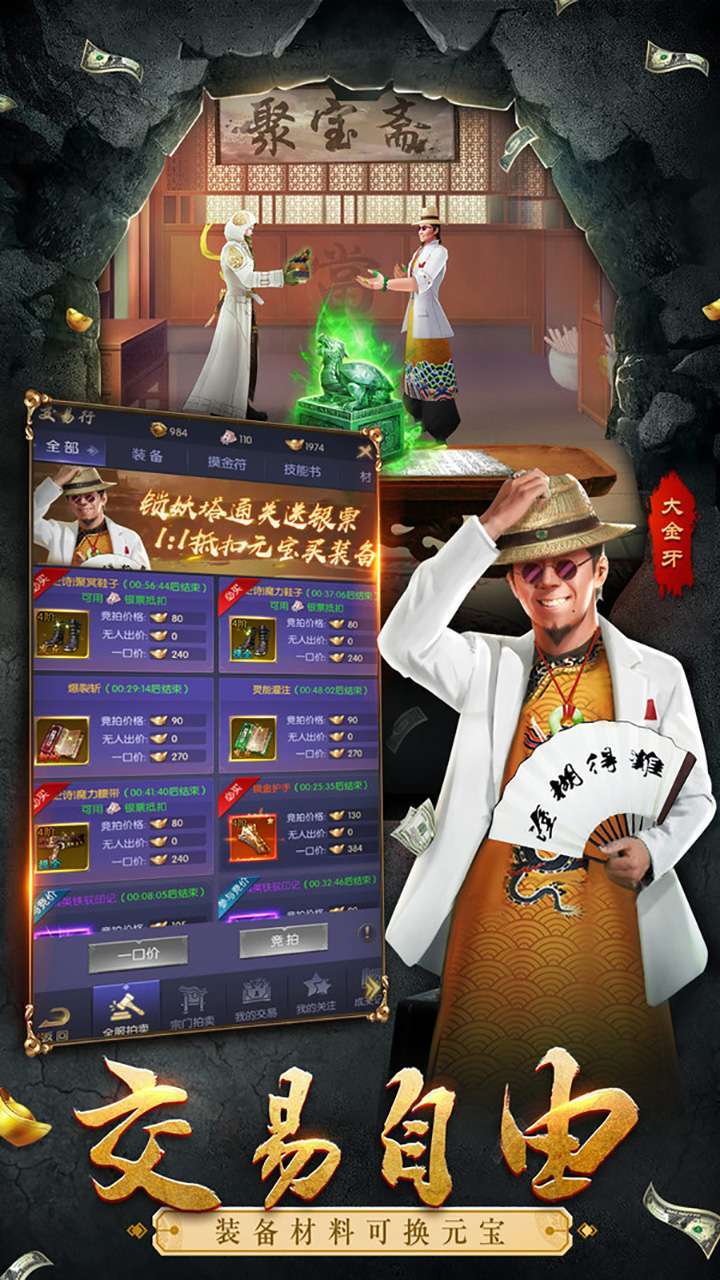 月光之城（高返盗墓笔记）4